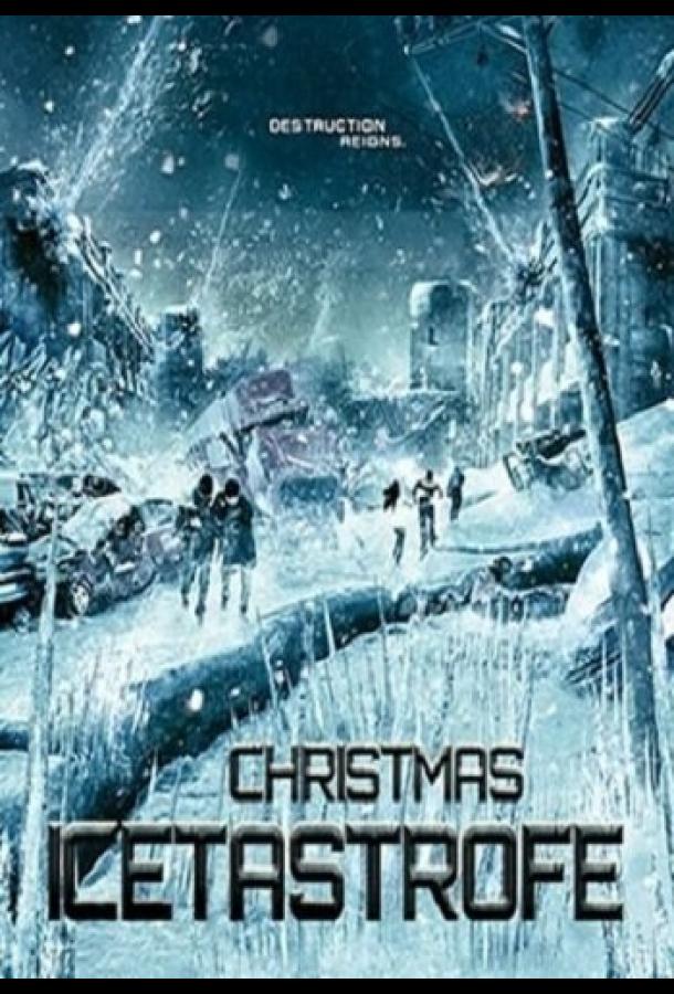 Фильм Ледяная угроза (2014) смотреть онлайн